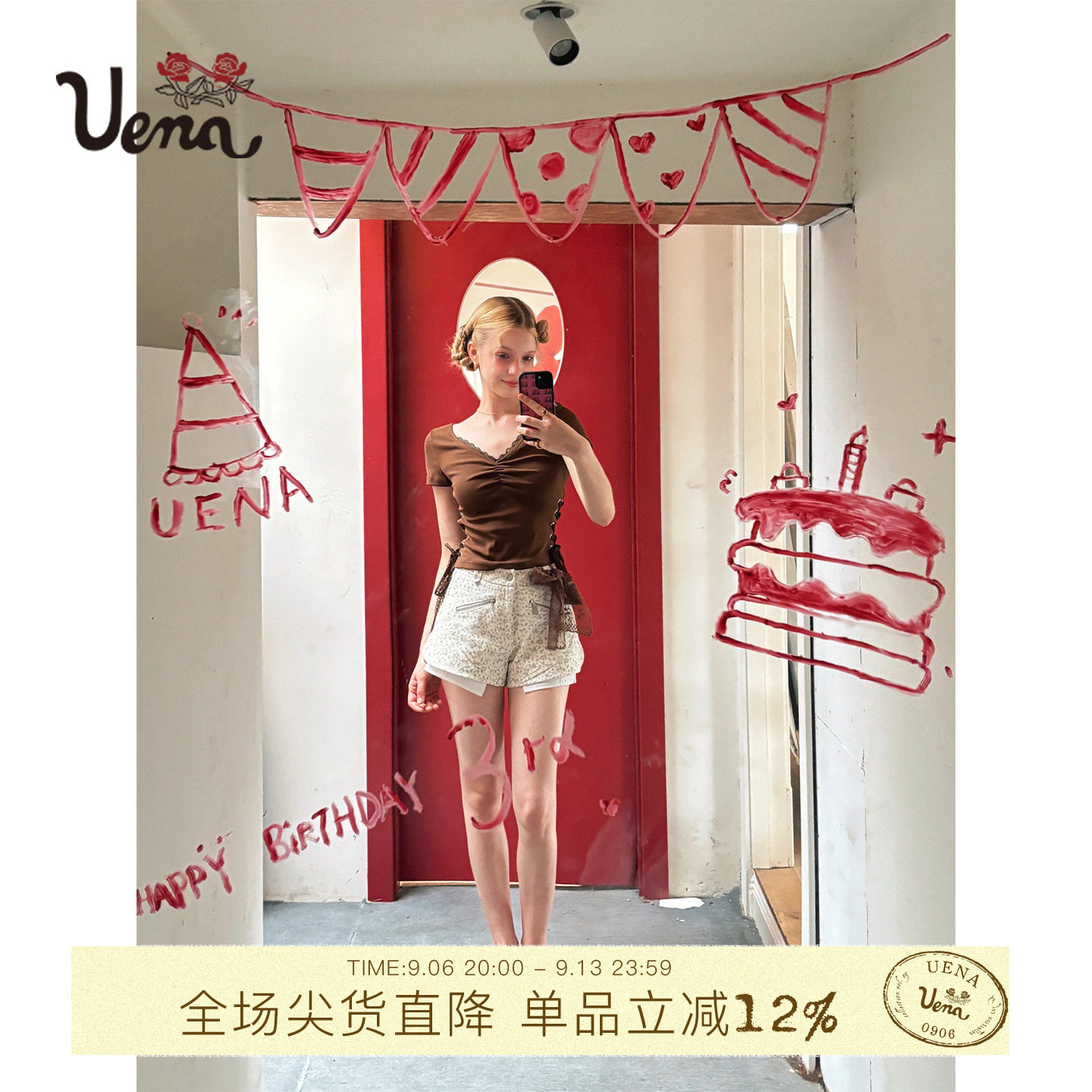 Uena蕾丝花边正肩短袖修身T恤图片
