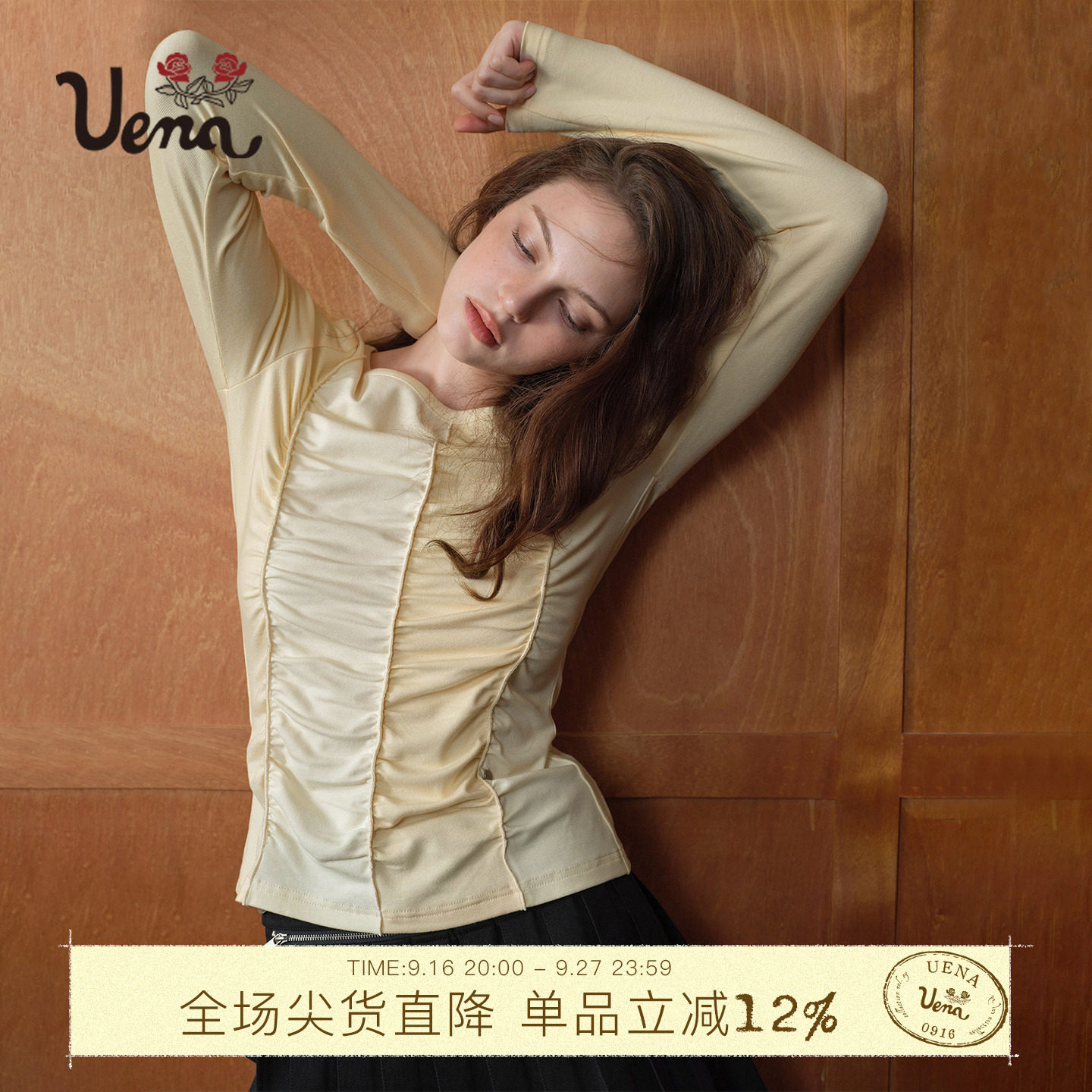 【葡萄藤绘本】Uena美式大圆领设计感上衣撞色拼接抽褶长袖T恤图片