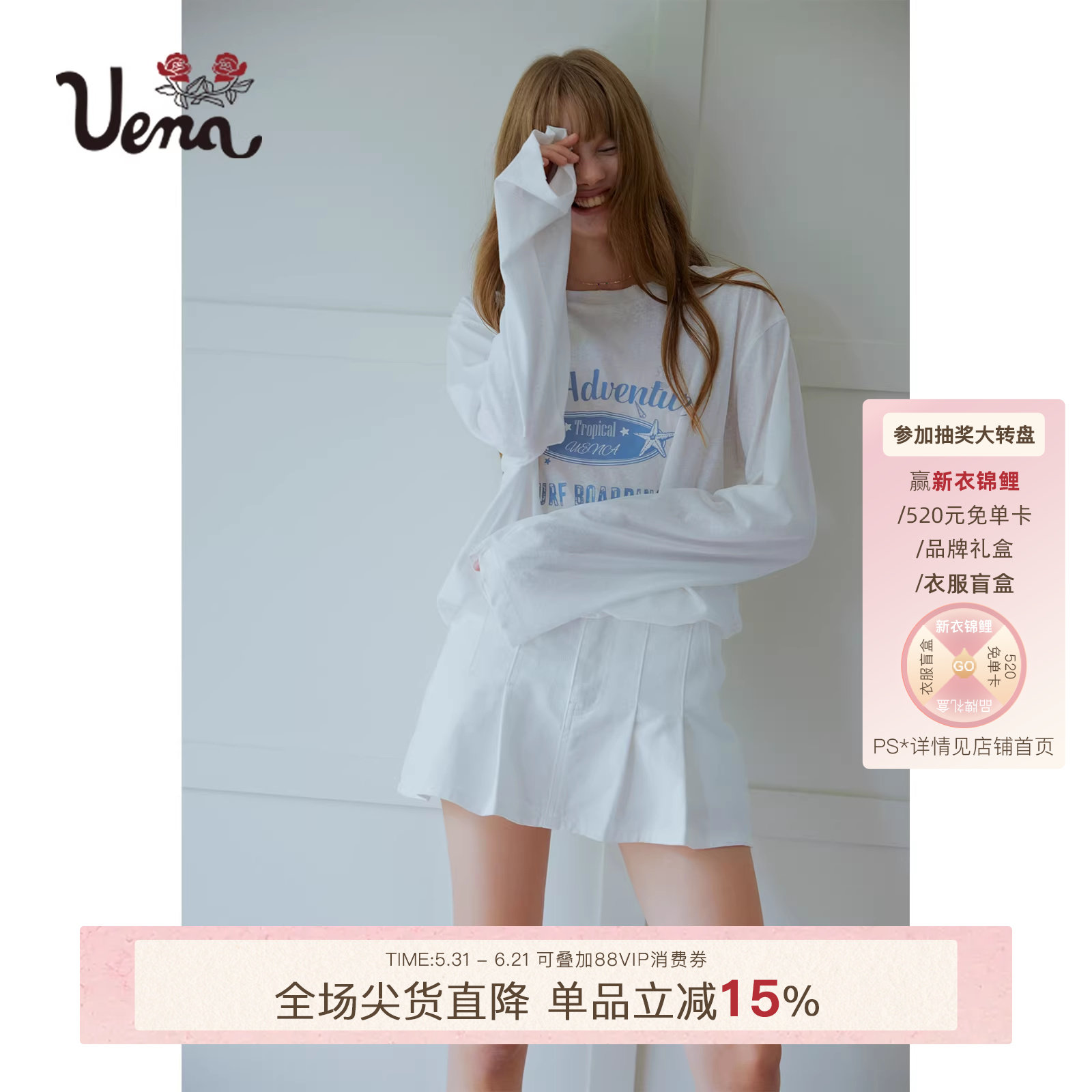 【海盐椰子冰】Uena美式复古薄款微透做旧字母印花圆领长袖T恤女