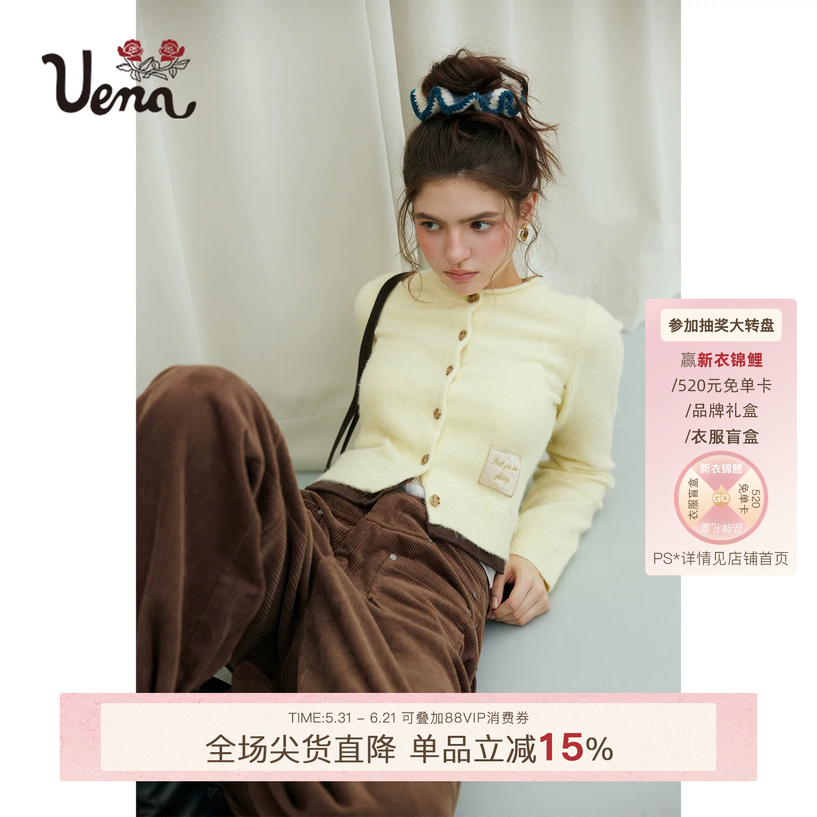 【芒果酪乳】Uena奶黄色字母贴布绣撞色下摆假两件圆领毛针织开衫
