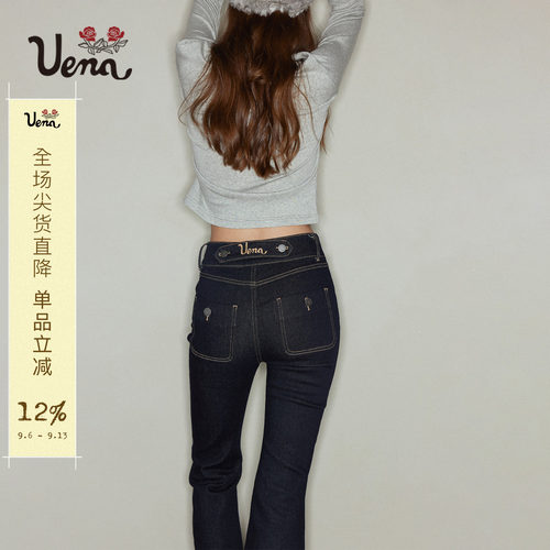 Uena修身显瘦磨毛微喇牛仔裤女