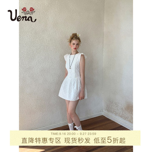Uena白色肌理感小飞袖背心连衣裙