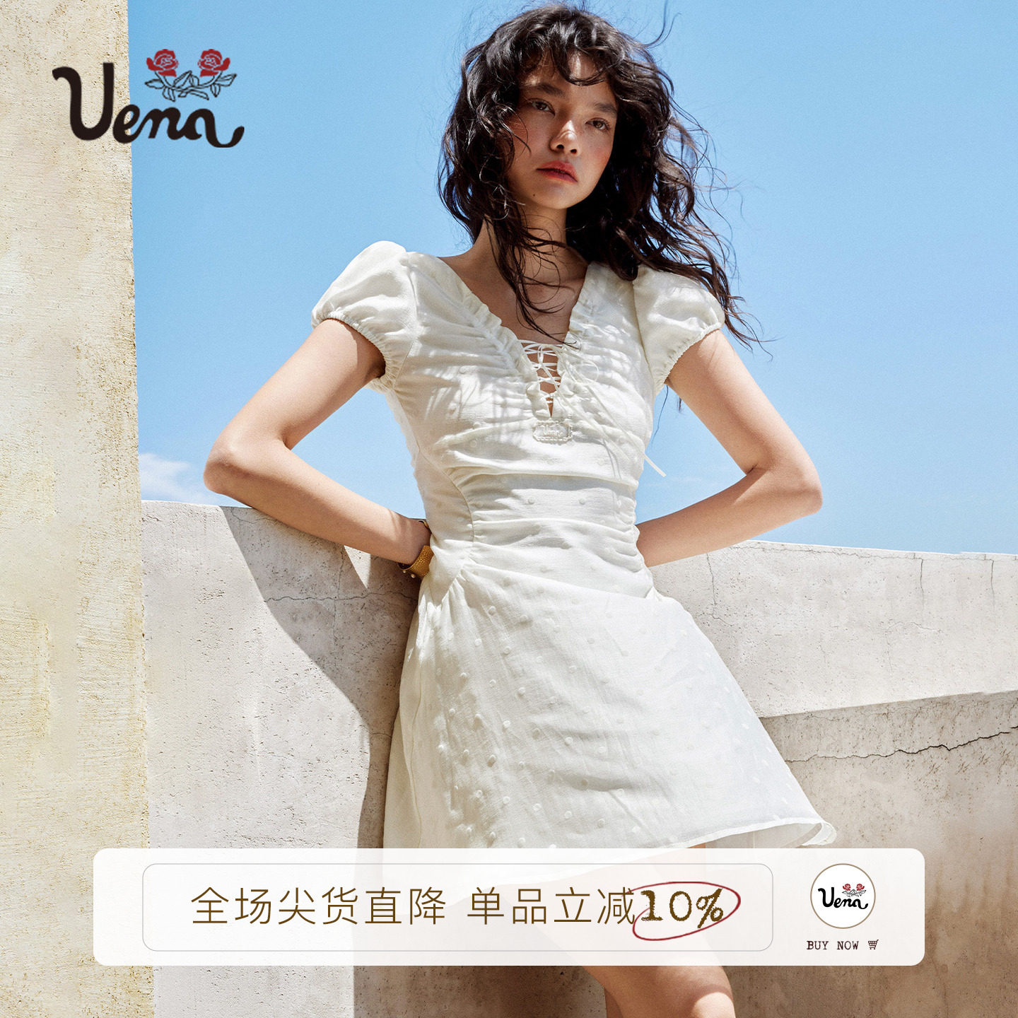 Uena白色胸前抽褶绑带短袖连衣裙图片
