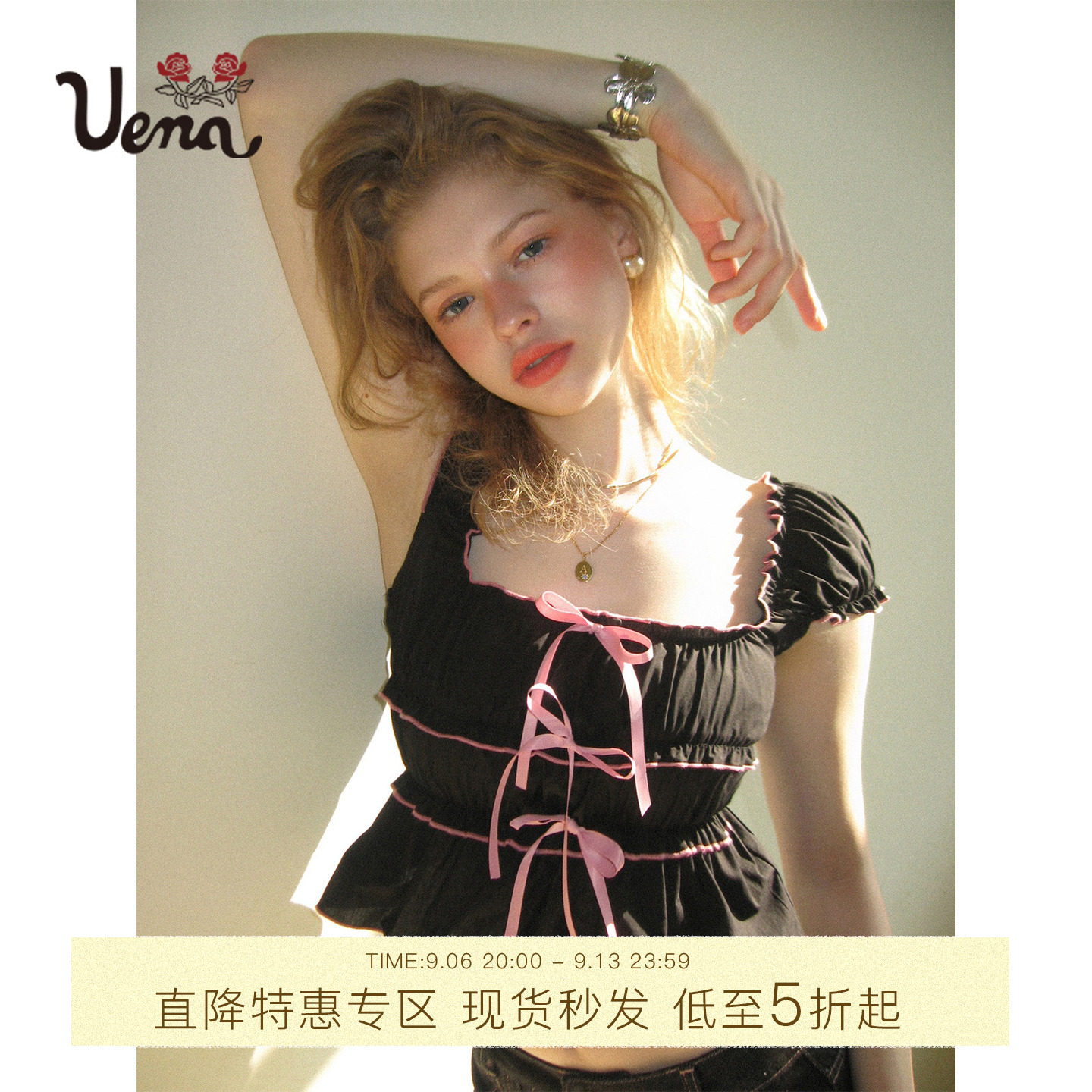 Uena黑色腰部抽褶方领短款T恤图片