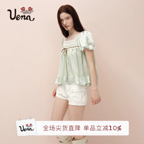 Uena薄荷绿蕾丝花边短袖衬衫