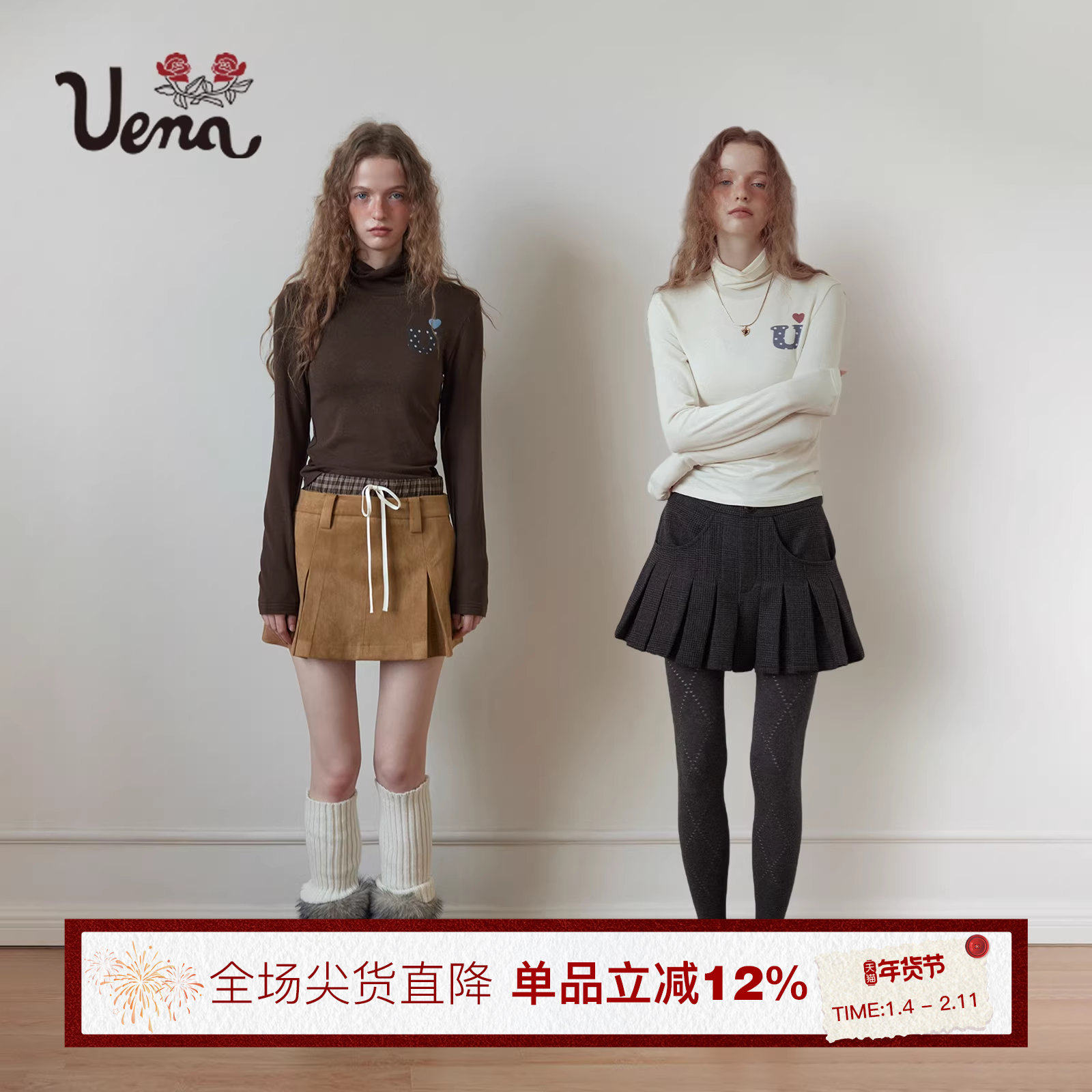 【初冬咏叹调】Uena字母印花堆堆领长袖T恤修身显瘦打底衫上衣女,女装/女士精品,T恤,淘宝优惠券,粉丝福利购,淘宝优惠卷