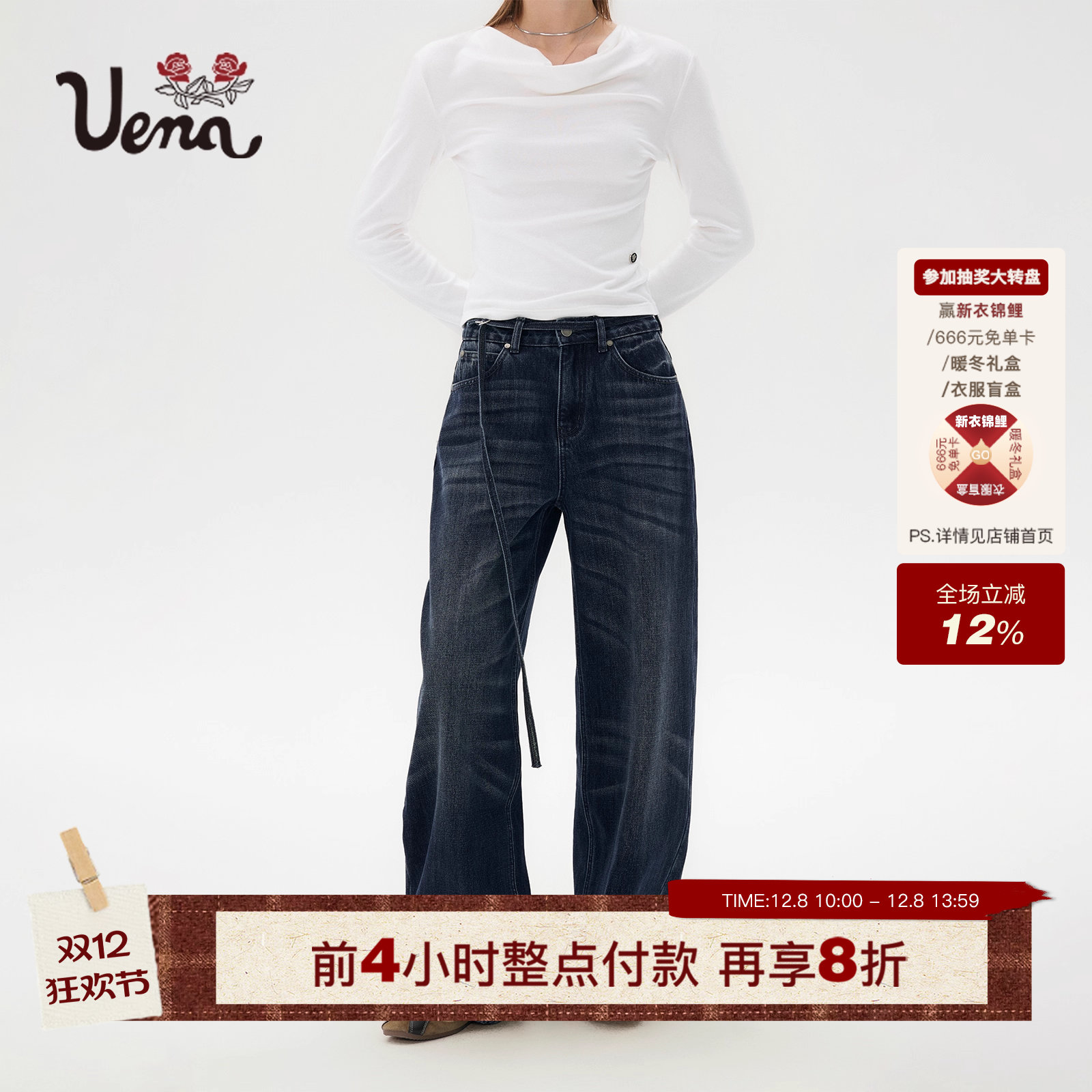 Uena深蓝色水洗做旧加绒牛仔裤