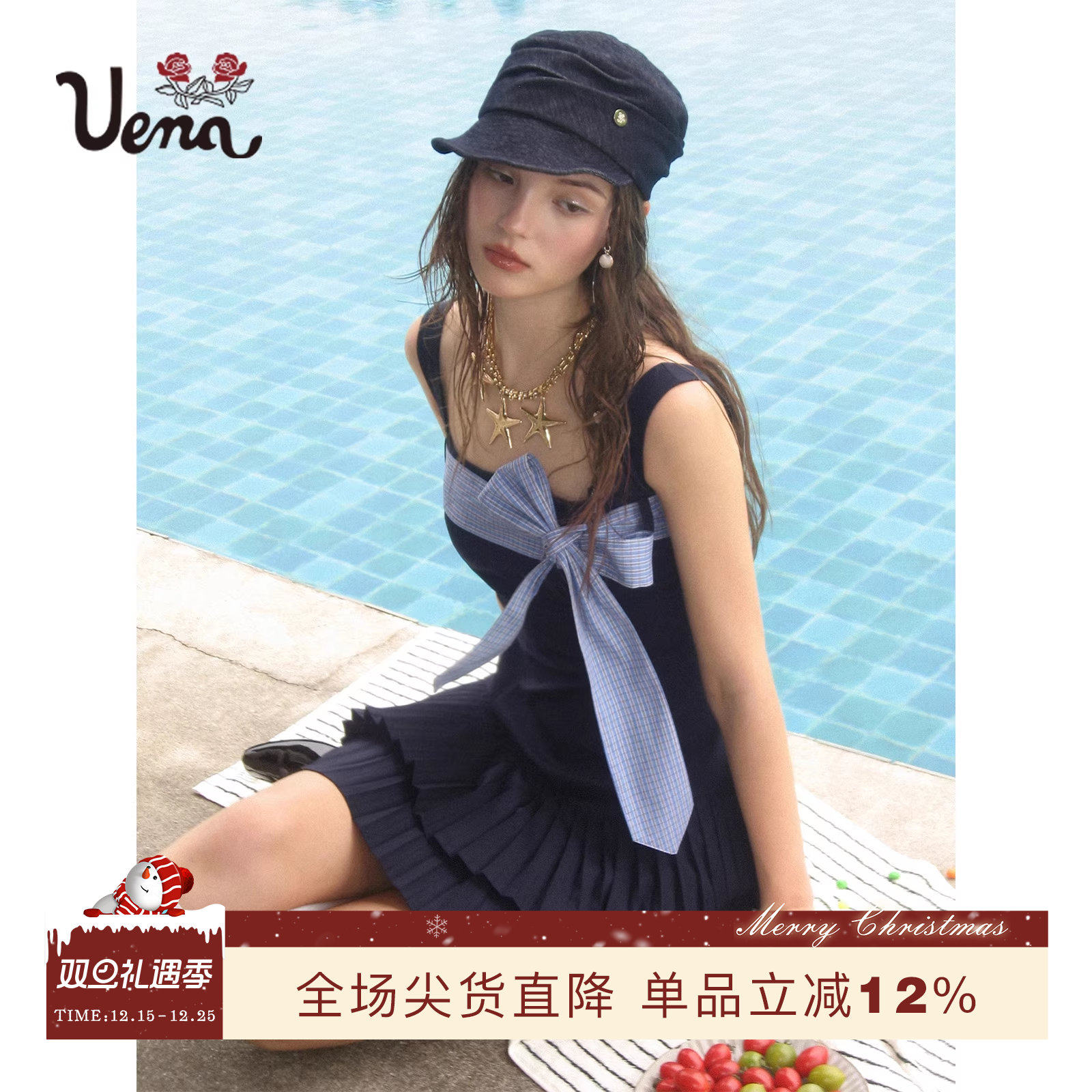 Uena藏青色方领吊带连衣裙