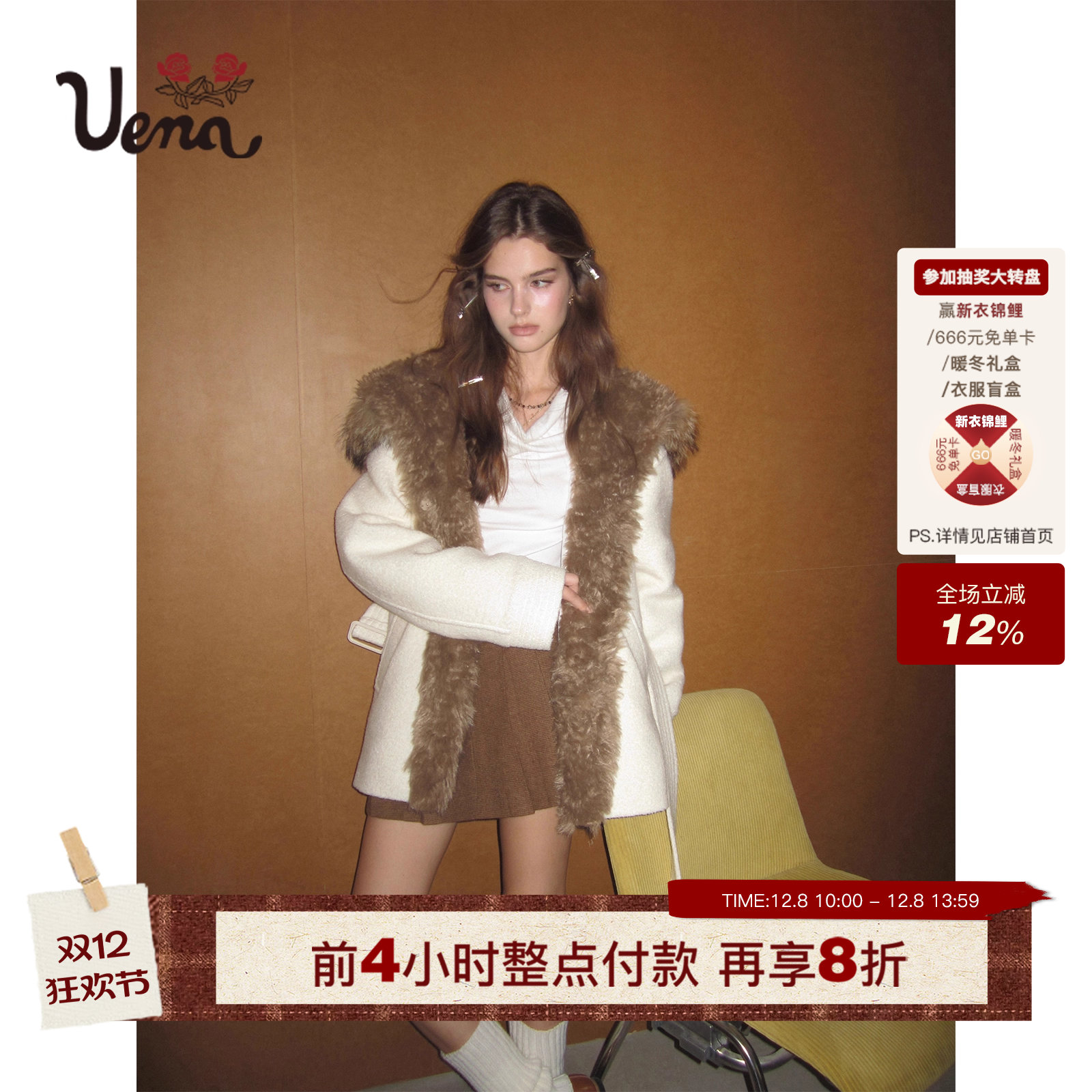 Uena连帽宽松羊毛呢外套附腰带