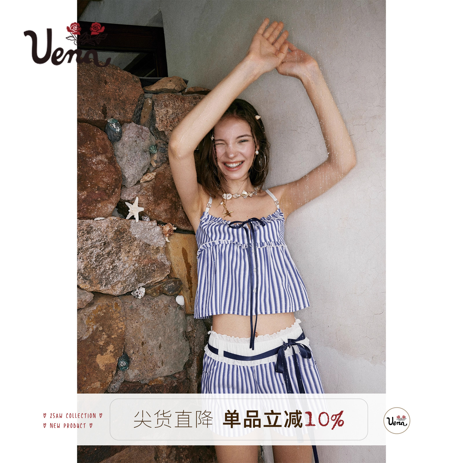 Uena蓝色条纹吊带休闲短裤套装