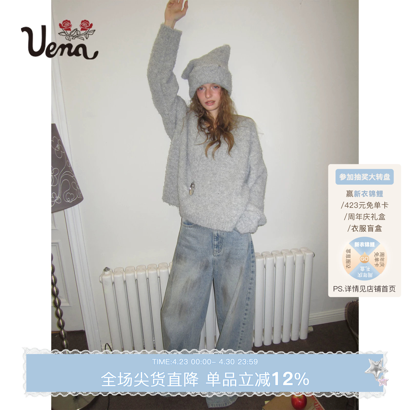 【灰雪回忆录】Uena灰色长款宽松v领毛针织衫猫耳朵毛线帽套装女