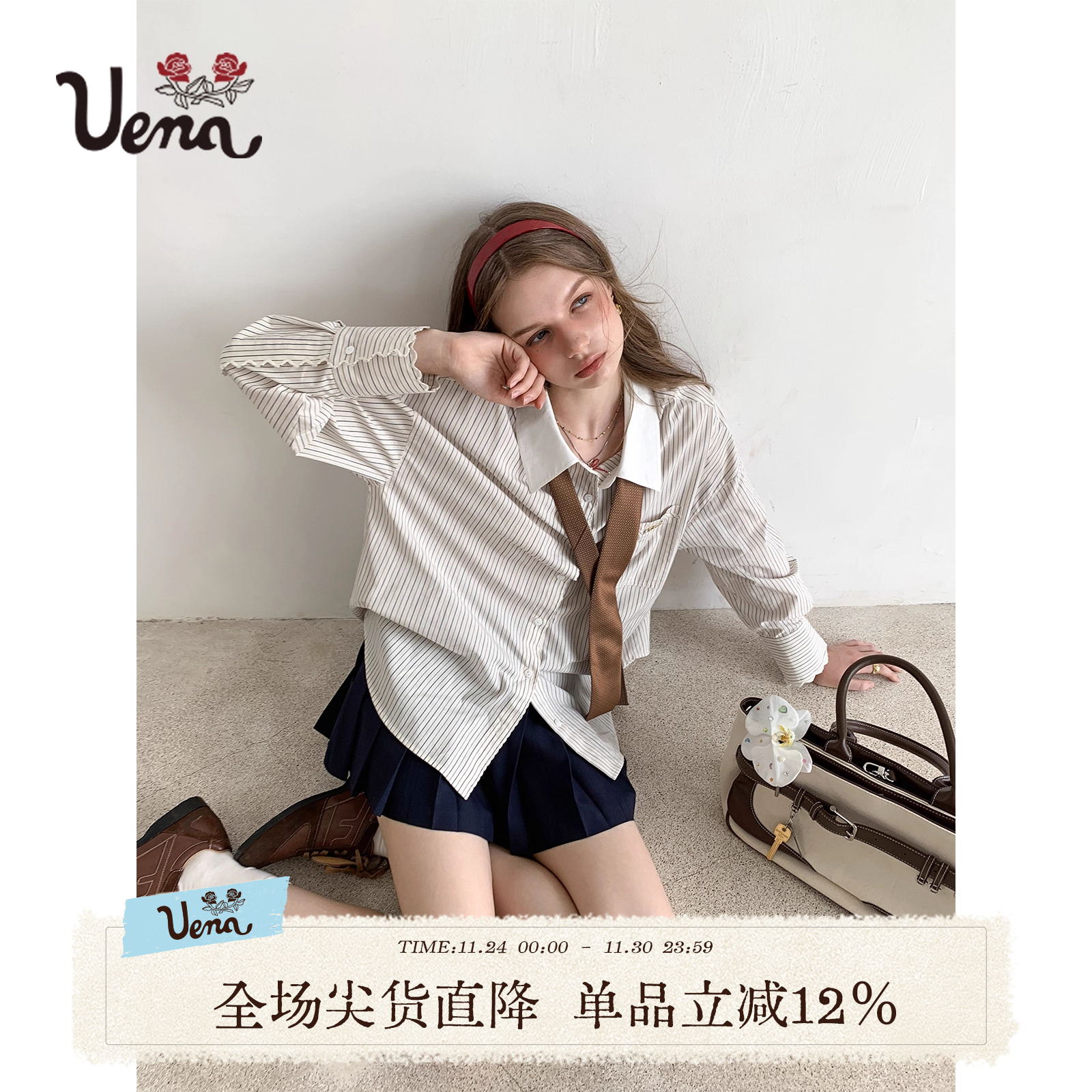 【雾影花枝】Uena美式复古波浪绣花单排扣落肩长袖宽松条纹衬衫女