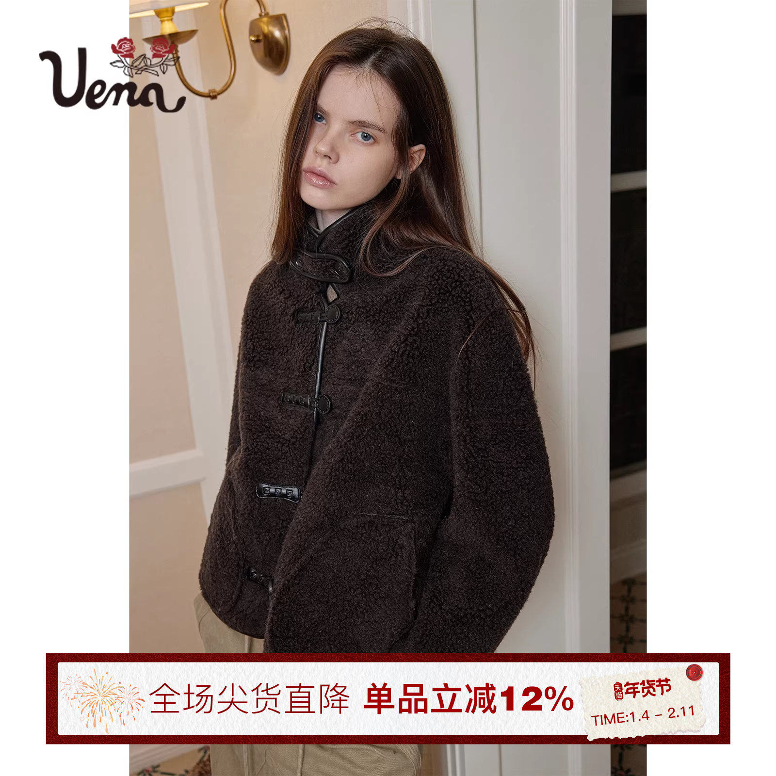【影子来信】Uena明星同款棕色落肩袖立领宽松皮袢羊羔毛呢外套女,女装/女士精品,毛呢外套,淘宝优惠券,粉丝福利购,淘宝优惠卷
