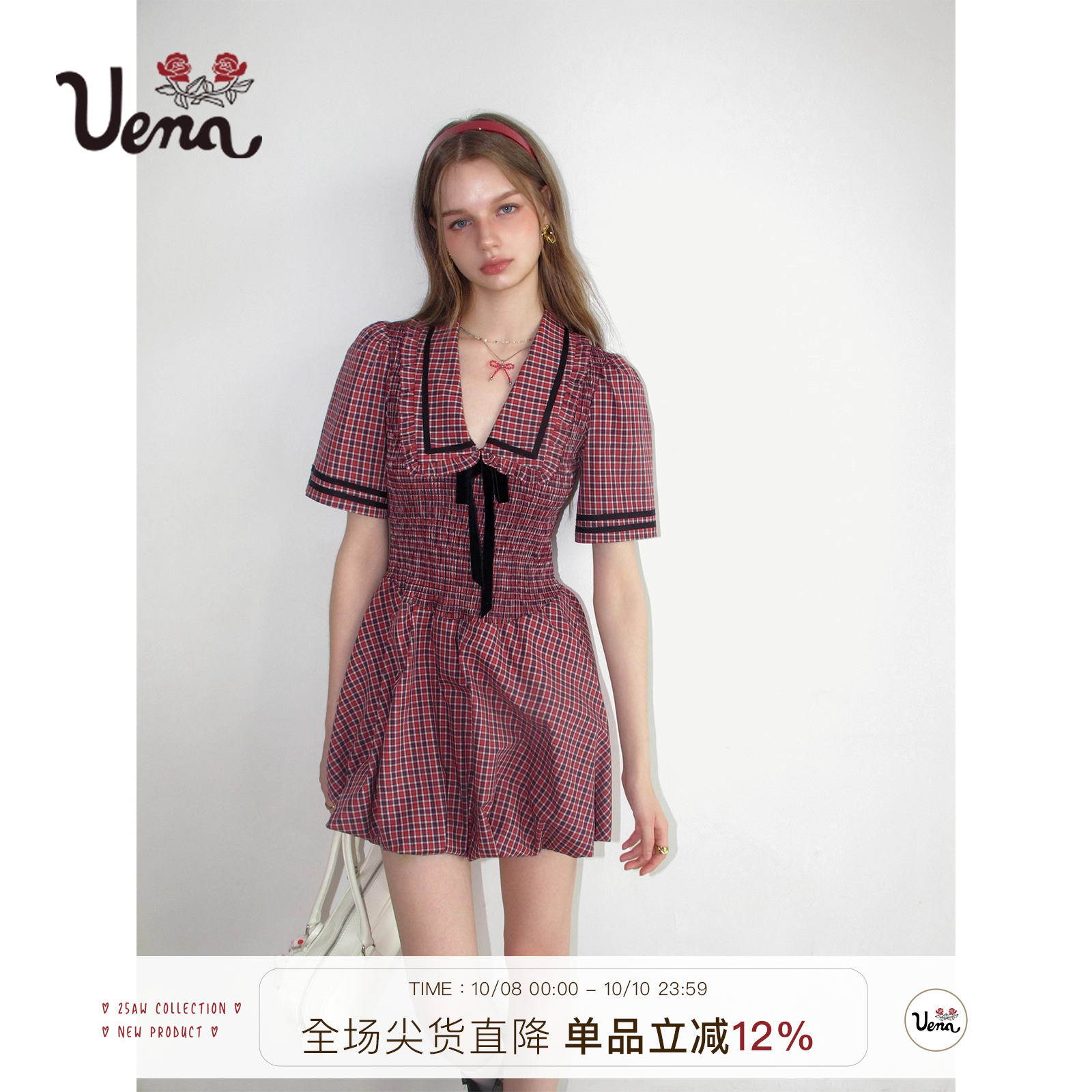 Uena红色格纹泡泡中袖花苞连衣裙