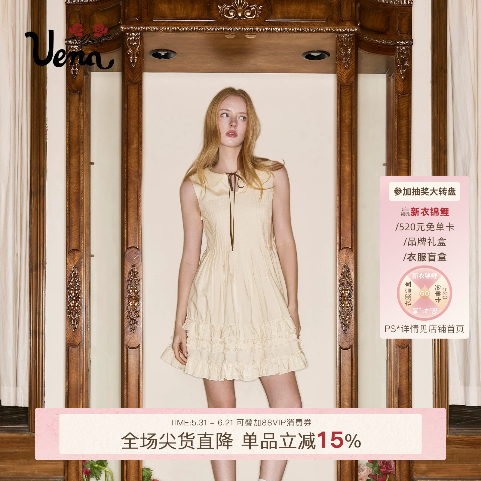 【白樱纷落】Uena浅黄色胸前绑带木耳花边娃娃圆领无袖背心连衣裙