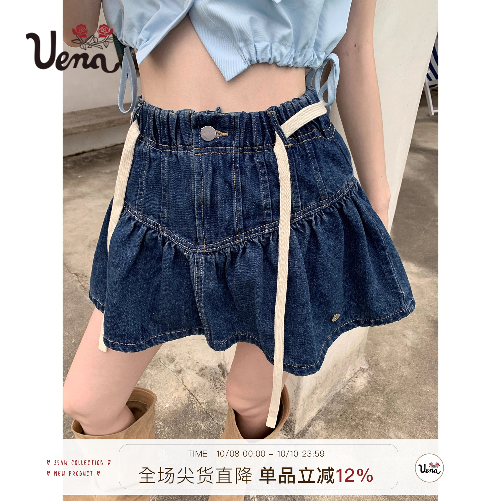 Uena水洗做旧牛仔半身裙