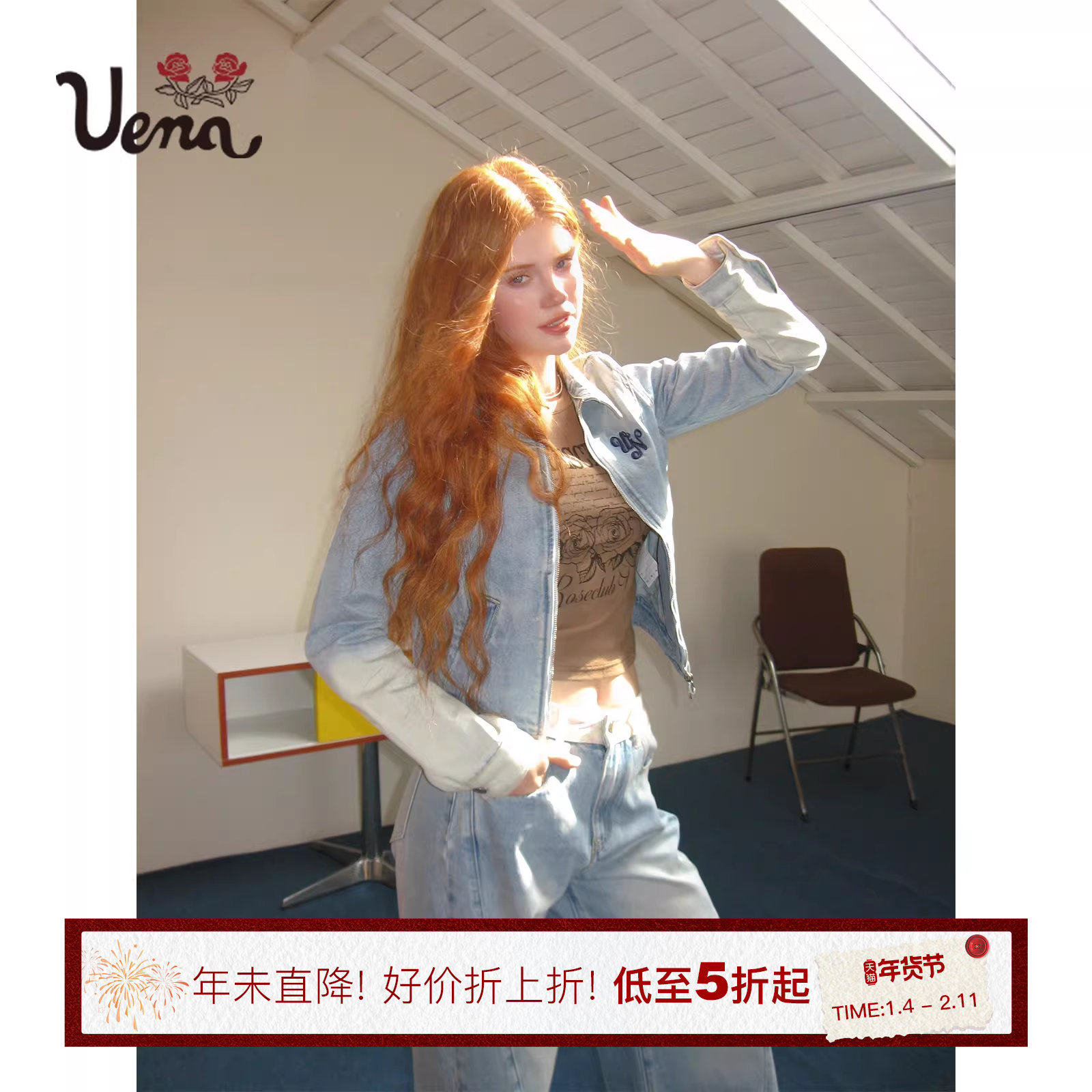 【白令海妖】Uena蓝色水洗做旧刺绣拼接碎花牛仔外套直筒裤套装女,女装/女士精品,时尚套装,淘宝优惠券,粉丝福利购,淘宝优惠卷