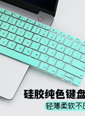 适用于华为MateBook14s键盘膜GT14彩绘硅胶保护膜D13笔记本电脑全覆盖15防尘罩贴纸荣耀magicbook16Pro保护套