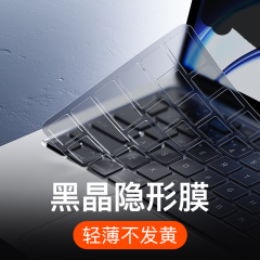 适用2025 MacBook Pro13键盘膜16寸14苹果 M4 新款22Air笔记本15max11英寸M3带防尘贴macPro电脑Mac12保护膜