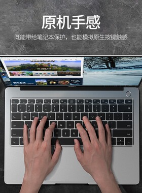 适用于华为MateBook14键盘膜13s笔记本D14电脑X 15SE荣耀MagicBook16Pro保护膜GT全覆盖XPro键盘V14寸X14硅胶