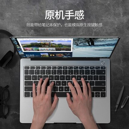 适用于华为MateBook14键盘膜13s笔记本D14电脑X 15SE荣耀MagicBook16Pro保护膜GT全覆盖XPro键盘V14寸X14硅胶