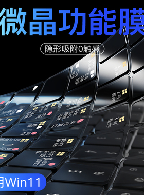 适用华为MatebookGT14键盘膜13s笔记本D14电脑D16保护XPro套鸿蒙Pro防尘E功能XD15寸SE贴膜14办公静音快捷键