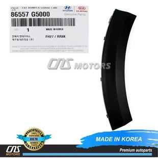 适用于起亚KIA前杠饰条NIRO86557 86558 G5000