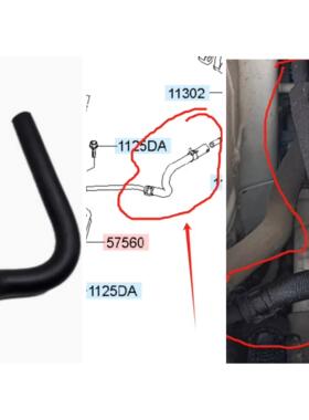 适起亚K3现代朗动方向机助力油管连接管低压油管助力管575644V000