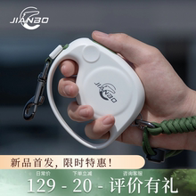 简泊壹宠pod握象牵引狗狗伸缩迷你可爱猫咪牵引绳外出遛狗绳户外