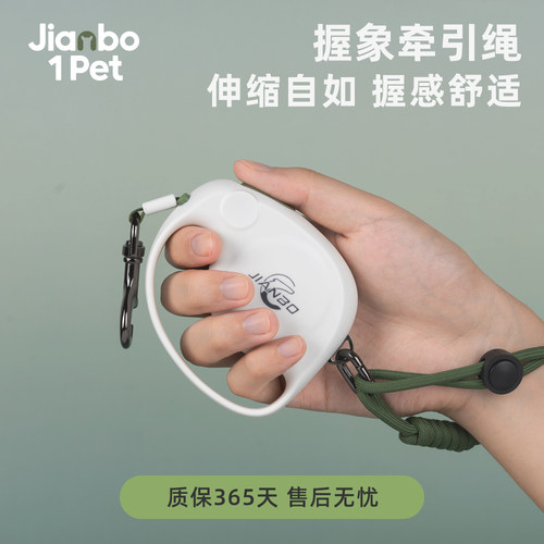 简泊壹宠牵引绳小巧中小型狗好用