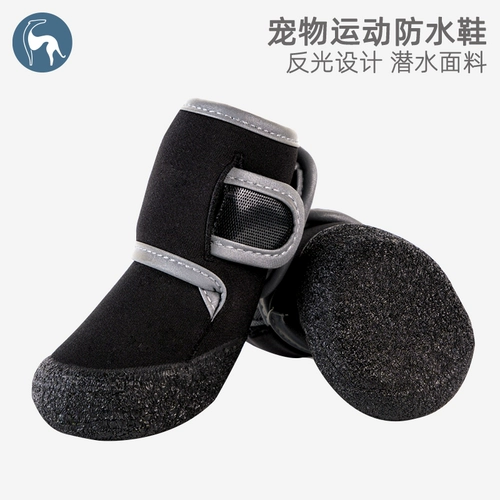 Водонепроницаемая спортивная обувь, светоотражающие носки, подходит для подростков