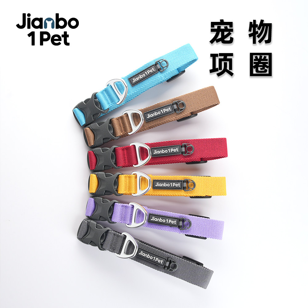 简泊壹宠简约纯色宠物狗狗项圈猫狗通用可牵引调节狗脖圈