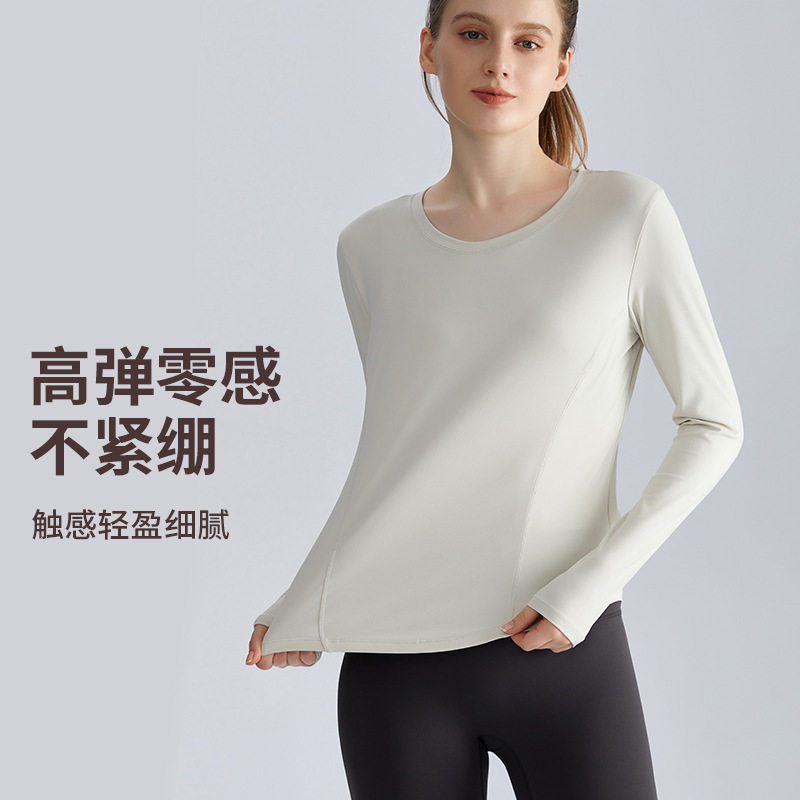 网红纯色显瘦运动T恤健身衣女紧身速干上衣瑜伽服训练修身长袖,运动服/休闲服装,健身衣,淘宝优惠券,粉丝福利购,淘宝优惠卷