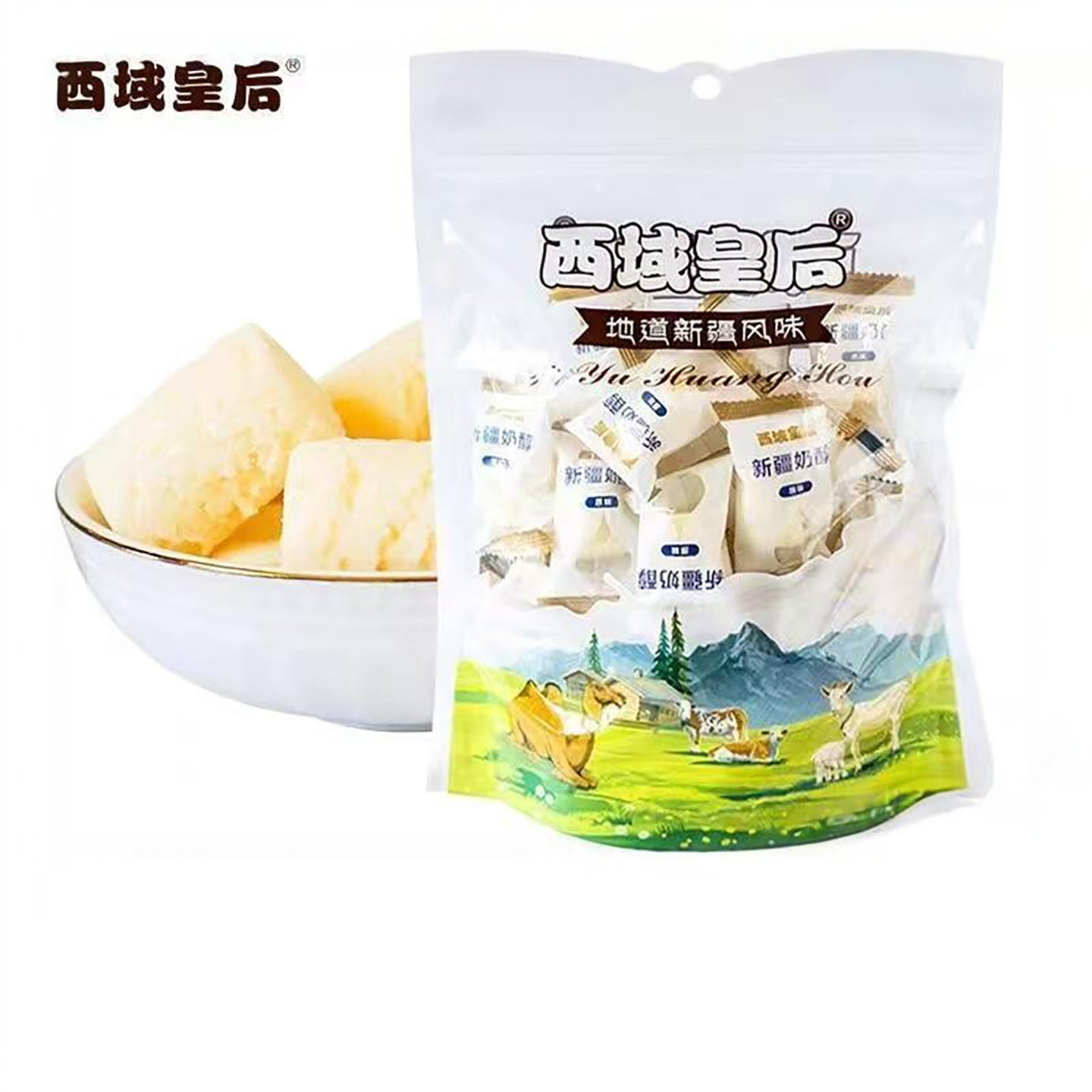 西域皇后新疆奶醇无蔗糖独立包装原味奶疙瘩老人小孩解馋奶酪零食