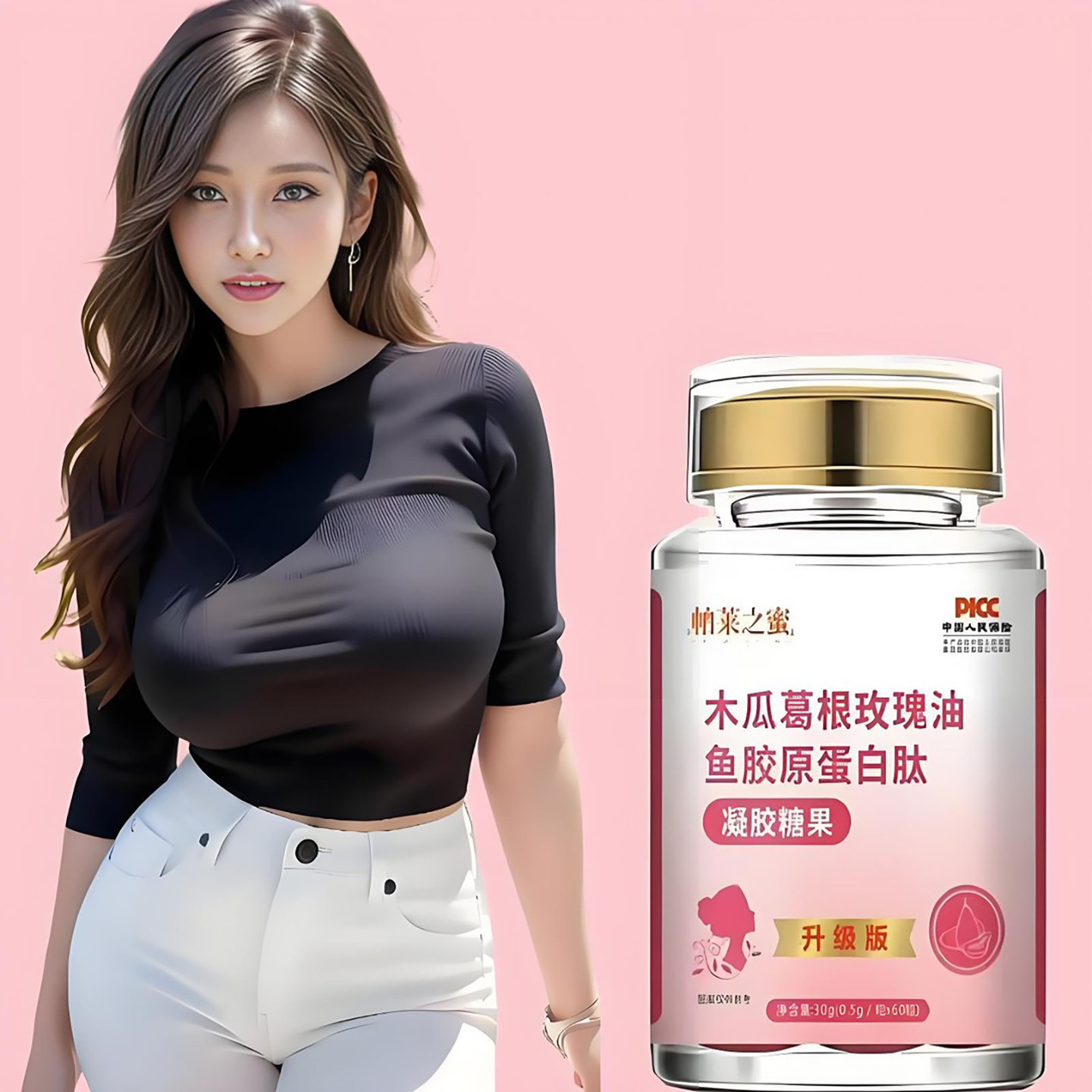帕莱之蜜木瓜葛根玫瑰油鱼胶原蛋白肽升级款美乳丰胸抗下垂软糖果
