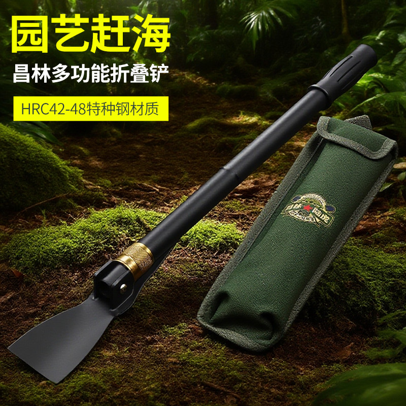 昌林多功能多用途折叠便携使用方