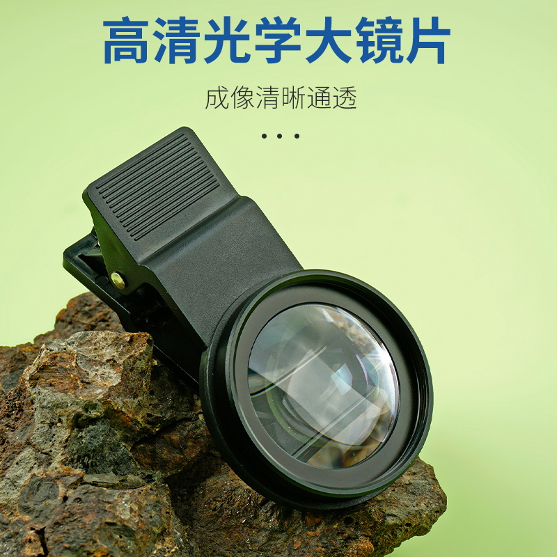 微距鸽眼鉴定直播放大镜高清便携