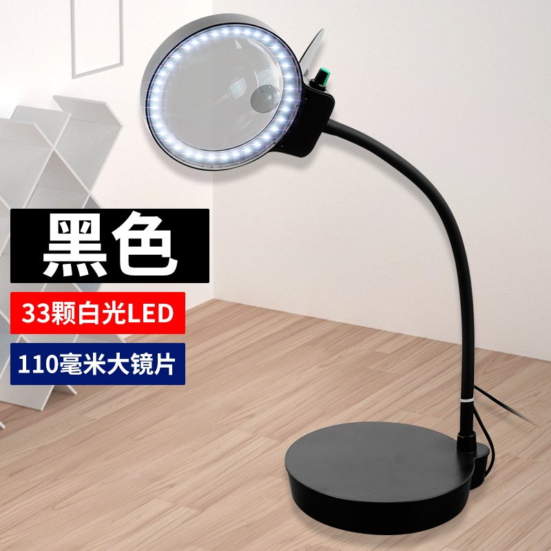 拜斯特台式放大镜led灯扩大镜鉴定放大镜阅读维修电路板多功能高