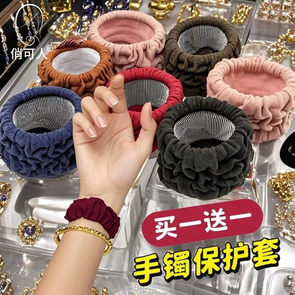 黄金玉石翡翠镯子防撞保护套古法手镯防磕神器防划手腕套隐形首饰