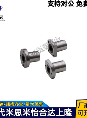 耐高温钢保直线轴承座SC8 SC10 SC12GA SC13 SC16 SC20UU箱式滑块