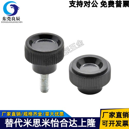 条纹把手HAV08-M4-L10HAV09-M6