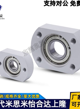 切边法兰轴承座固定座BFC01孔径20紧凑型BGTAB KBF卧式带座轴承