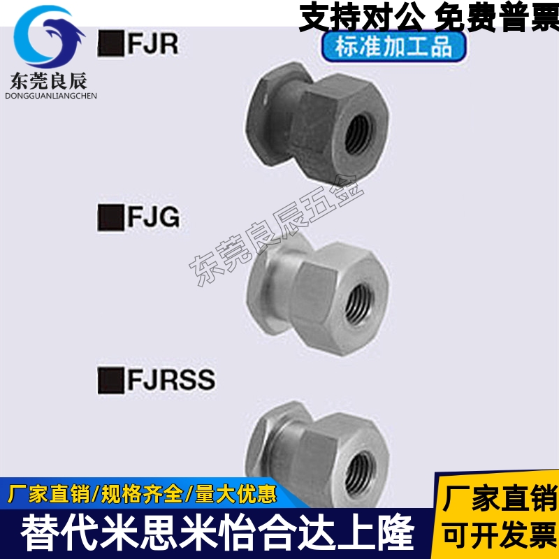 不锈钢浮动接头内螺纹气缸连接件FJR5-0.8 FJG8-1.25 FJRSS4-0.7