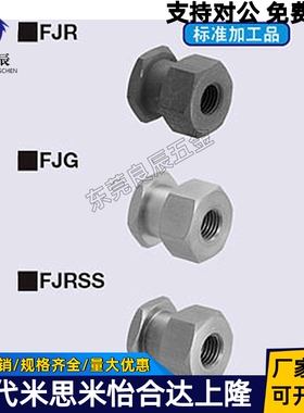 不锈钢浮动接头内螺纹气缸连接件FJR5-0.8 FJG8-1.25 FJRSS4-0.7