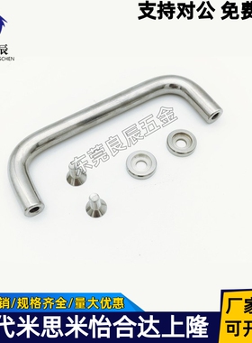 1270-10-100/110/120/200-CR U型把手 汉德威(HANDERWELL) 拉手