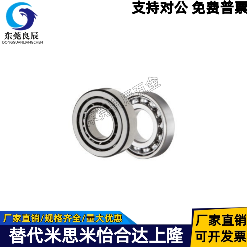 bps55分离滚子轴承随动