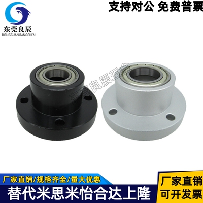 轴承座组件BGFCBB6806ZZ-35 BGFCBB6802ZZ-25 BGFCBB6901ZZ-25