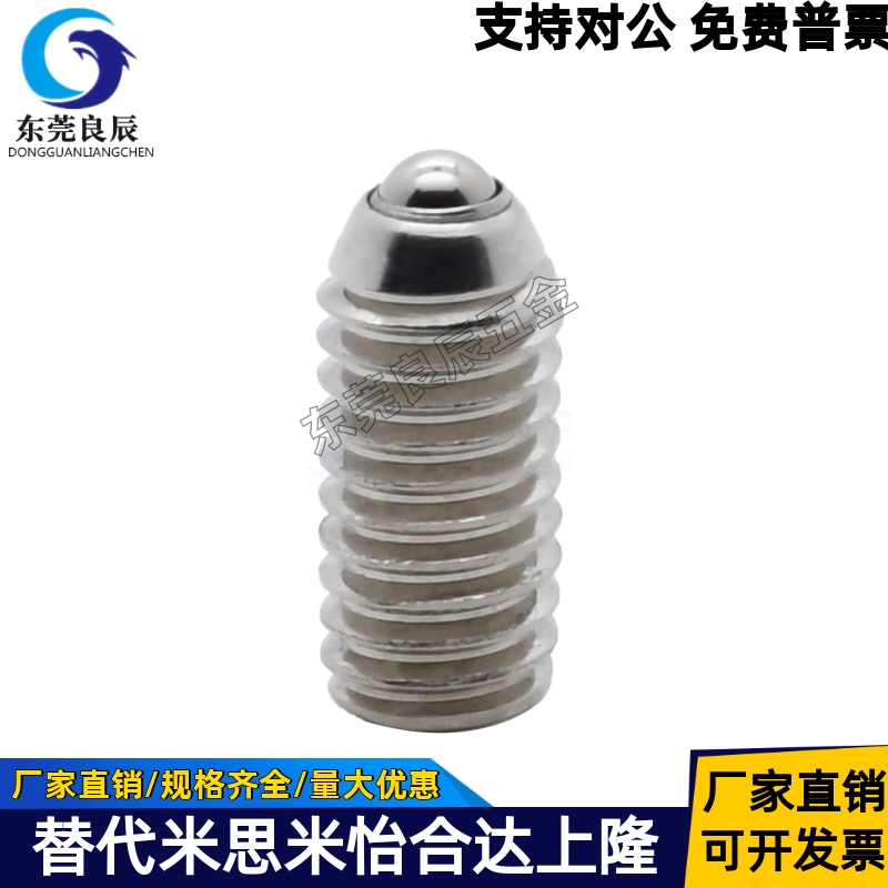 滚轮型柱塞BPRM10BPRJ10