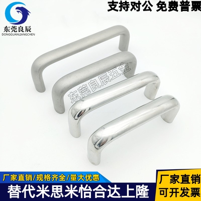 圆型拉手UWANB10-80/100/110/120-27/30/50铝合金把手