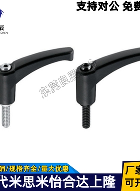弧形手柄HAD51/HAD52-M4/M5/M6/M8/M10/M12-L12/L16/L20L25L32L40
